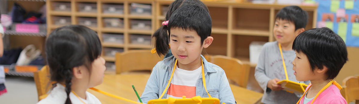 同志社国際学院初等部 小学校受験の お受験じょうほう 関西版 同志社国際学院初等部 小学校受験の お受験じょうほう 関西版