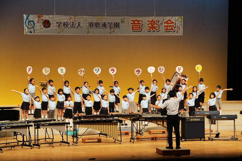 音楽会<br>(於：神戸文化ホール)