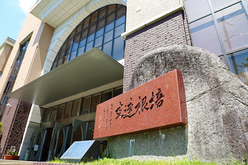 立命館小学校