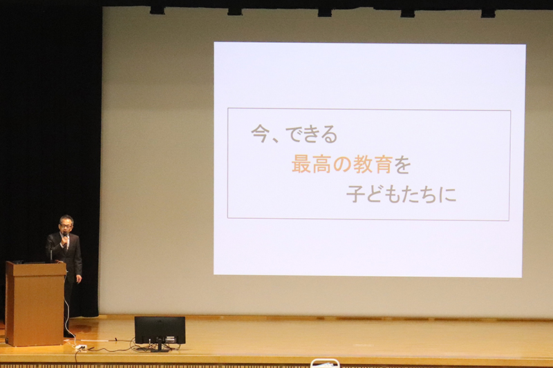 「今できる最高の教育を子どもたちに」