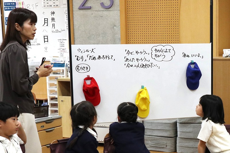 PSP(ピースフルスクールプログラム)