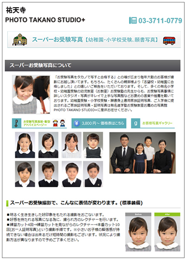 sample