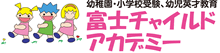 令和6年度　合格速報！