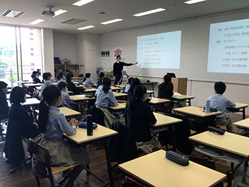 洗足学園小学校