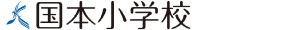 8月6日(水)18:30～ オンライン学校説明会（申込受付：7/8(火)～8/3(日)まで）