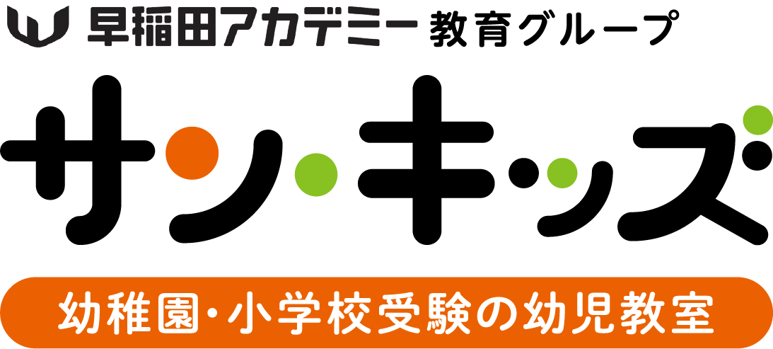 学校別国立幼稚園・小学校直前講習会