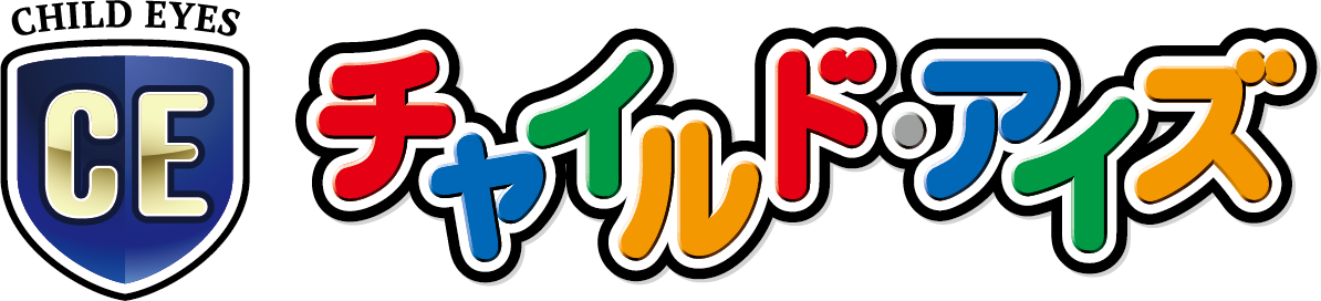 小学校受験対策動画シリーズ！基礎から面接やペーパー行動観察までわかる！